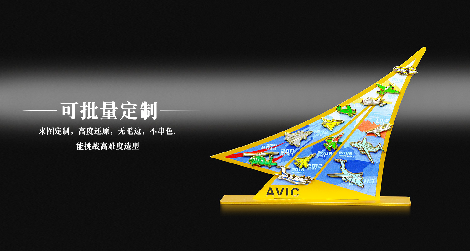 中國航空徽章桌面擺件詳情頁_05.jpg