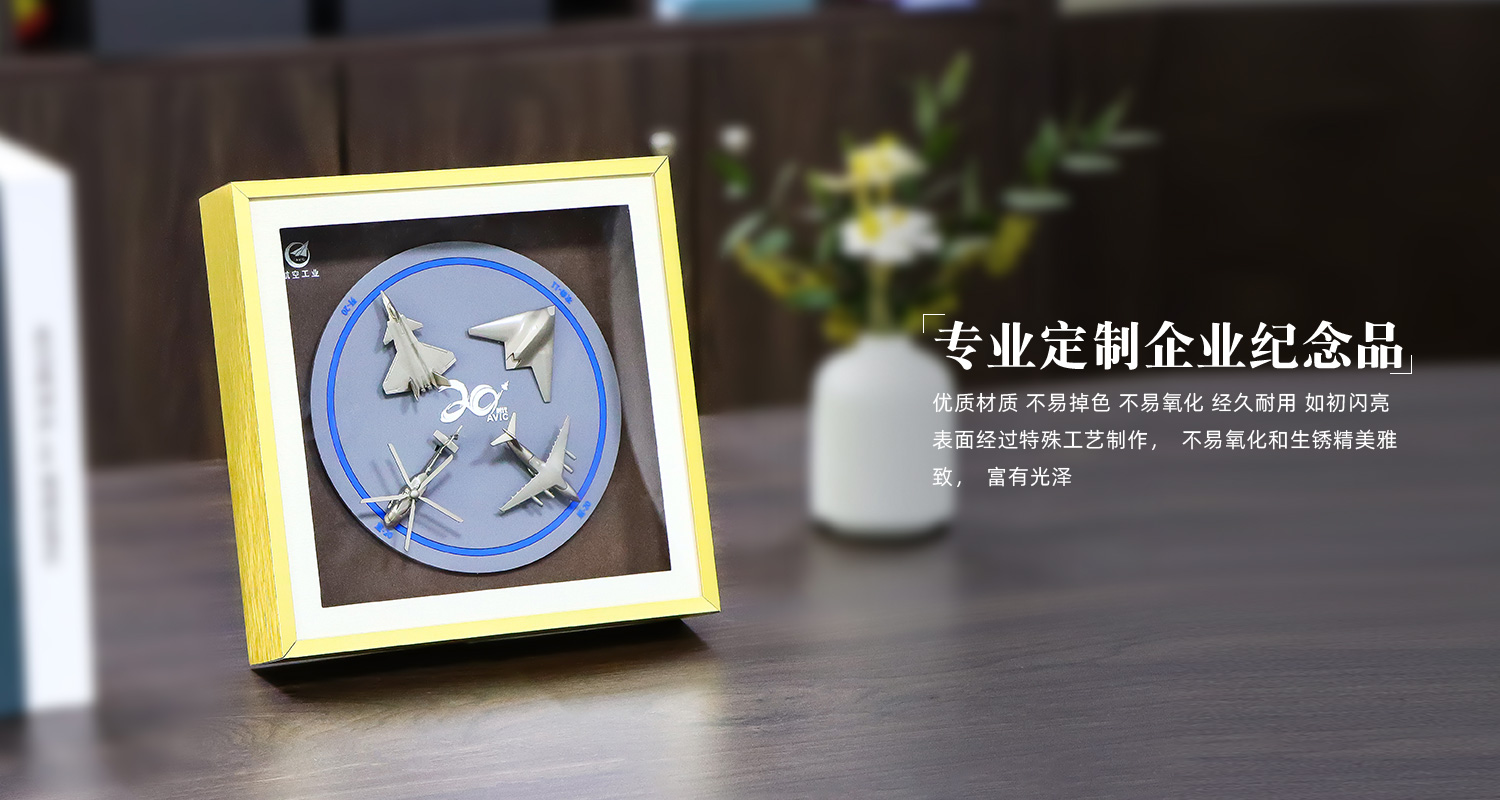 中國航空20周年紀(jì)念徽章相框詳情頁_06.jpg