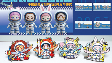 培養(yǎng)實踐能力，引領(lǐng)高質(zhì)量創(chuàng)新創(chuàng)業(yè)-對話武漢科技大學(xué)藝術(shù)與設(shè)計學(xué)院視覺傳達(dá)設(shè)計專業(yè)王偉副教授