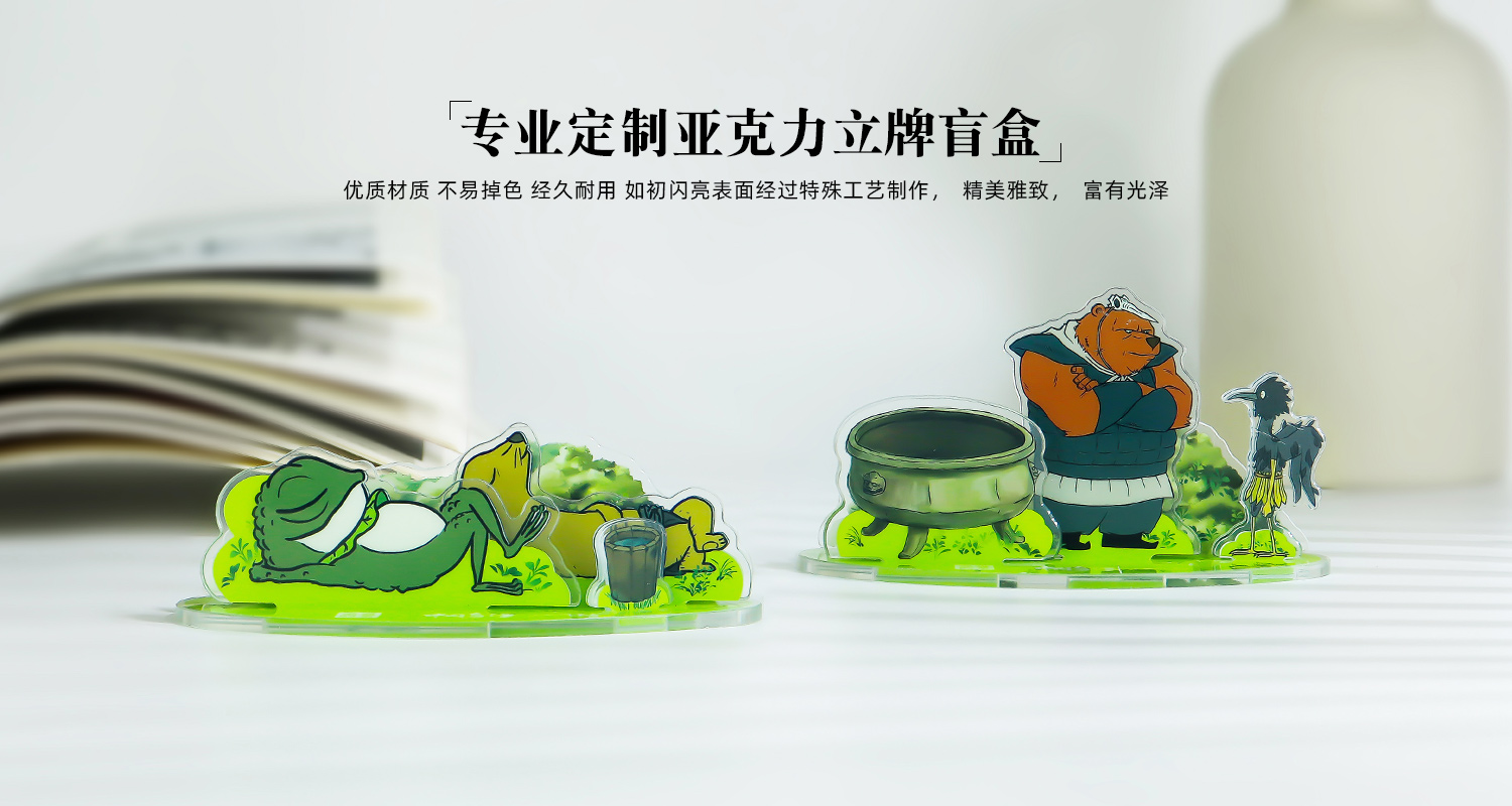 古劍奇譚奈雪聯(lián)名亞克力立牌詳情頁_04.jpg