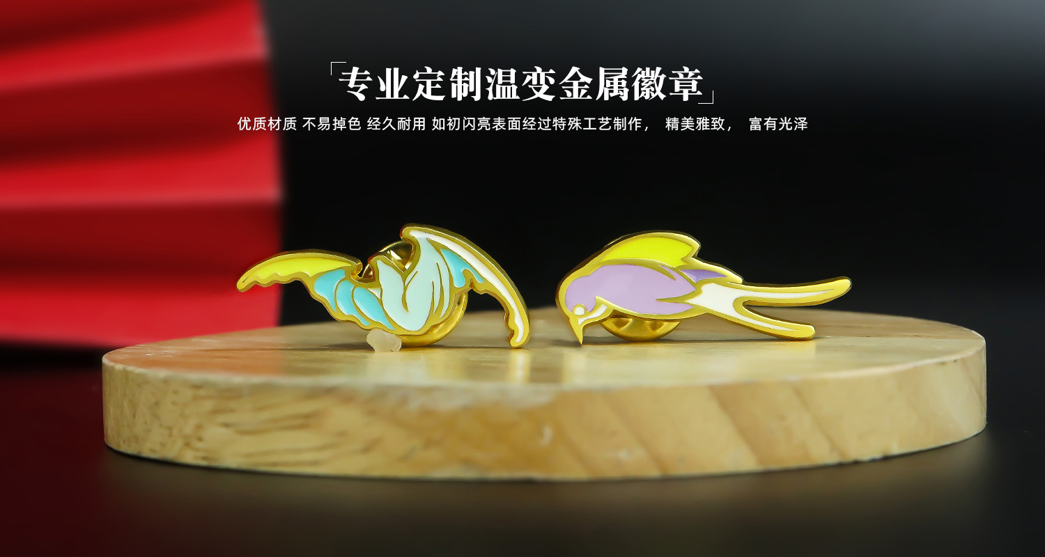 溫變瓷器花紋金屬徽章套裝詳情頁_05.jpg