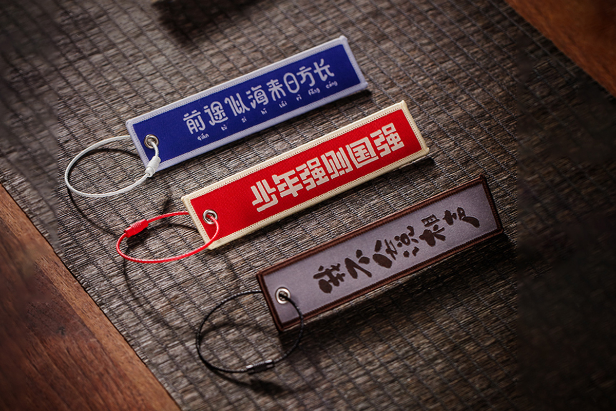 博物館文創(chuàng)案例