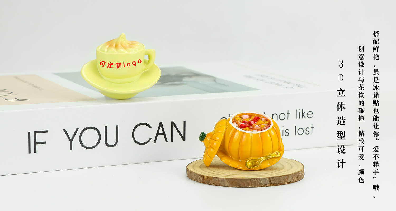 茶飲樹脂冰箱貼詳情頁_06.jpg