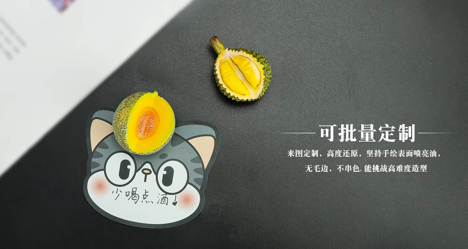 榴蓮哈密瓜水果樹脂冰箱貼詳情頁_05.jpg