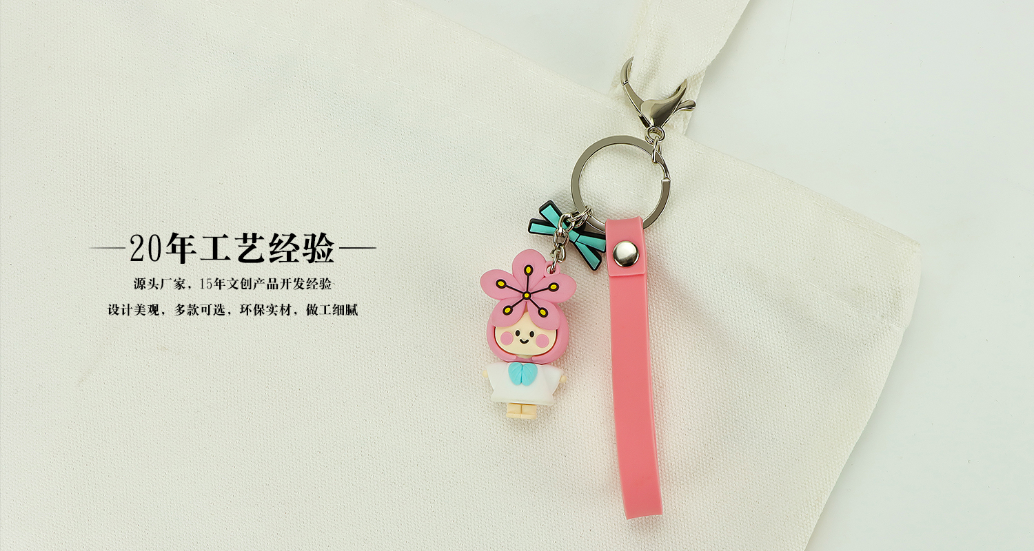櫻花小女孩軟膠鑰匙扣詳情頁_04.jpg