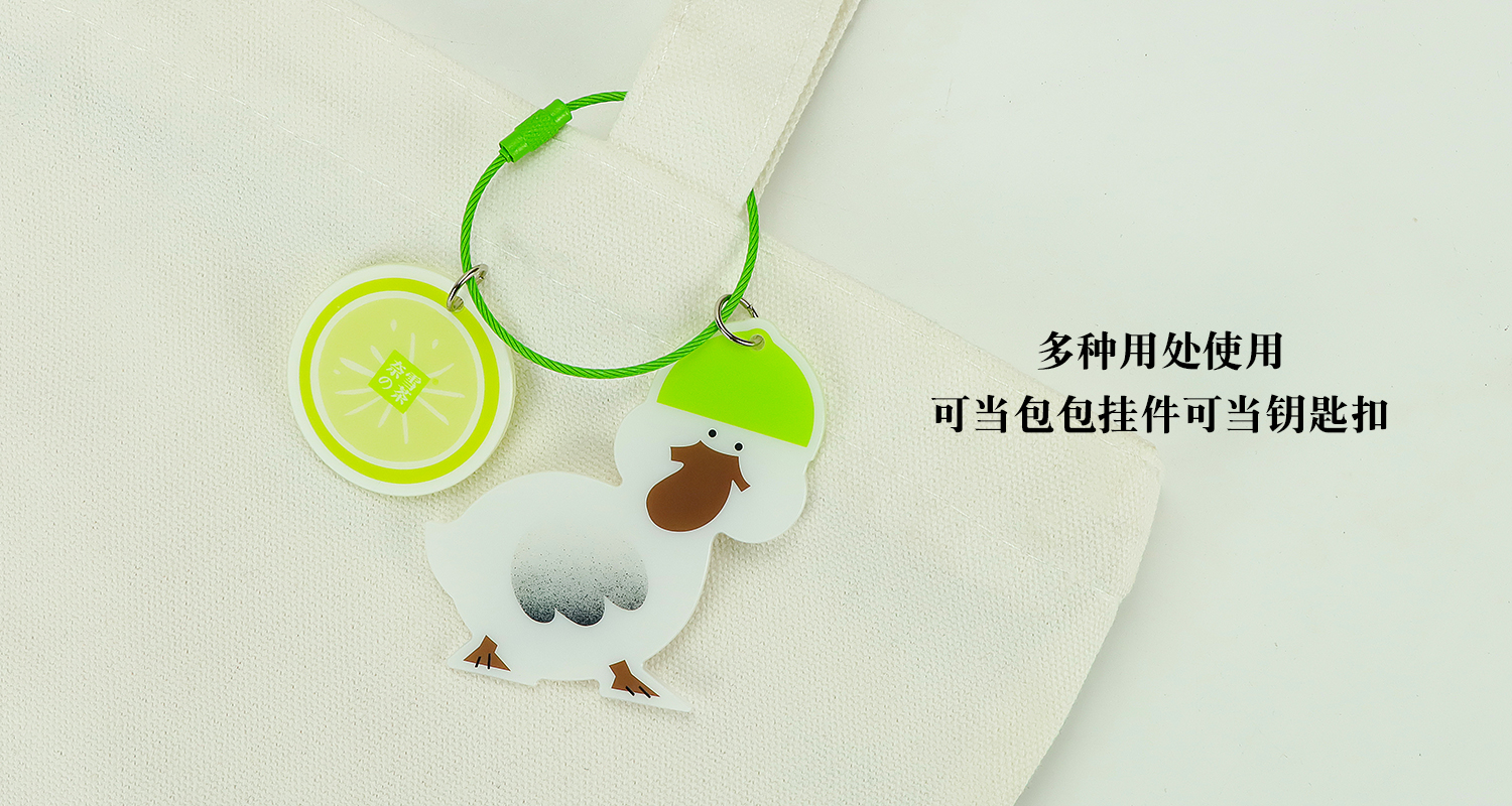 奈雪鴨子亞克力鑰匙扣詳情頁_06.jpg