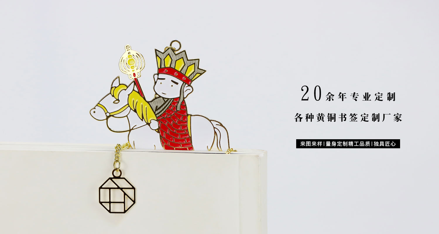 唐僧金屬書簽詳情頁_08.jpg