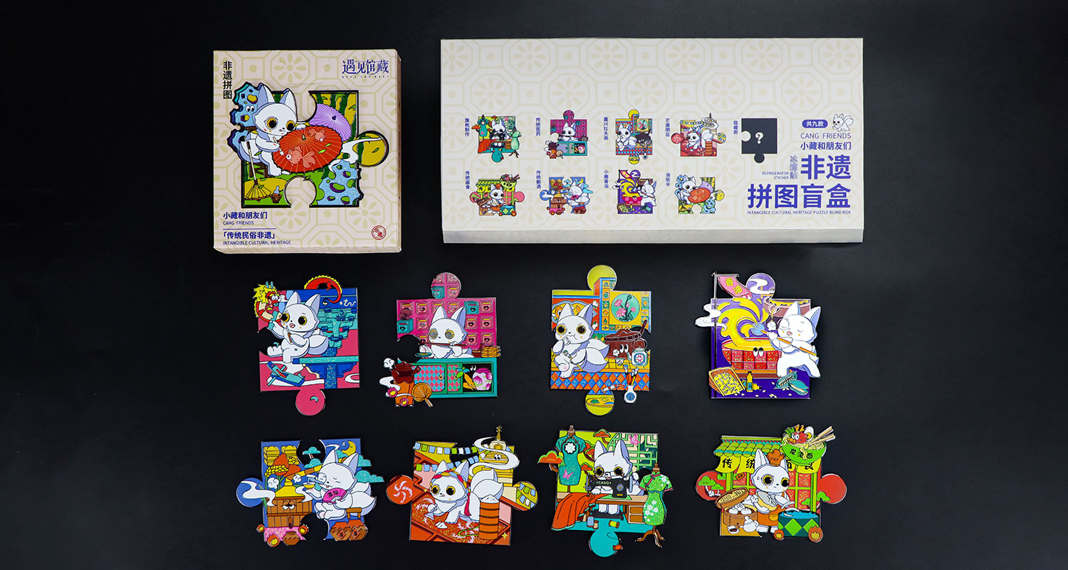 山海經(jīng)非遺拼圖冰箱貼盲盒詳情頁_09.jpg