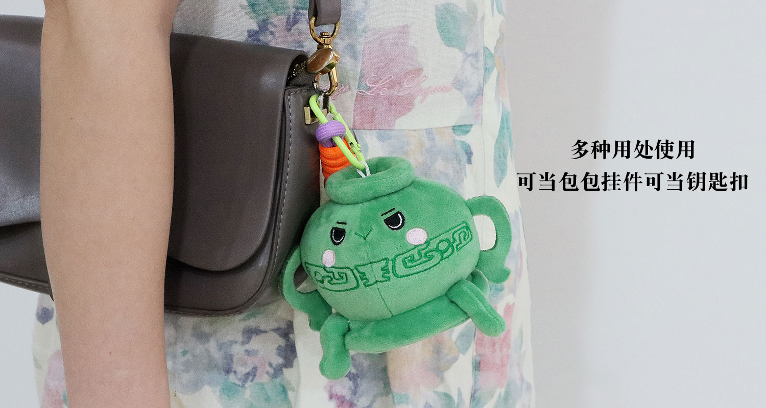 頌簋毛絨鑰匙扣掛件詳情頁_06.jpg