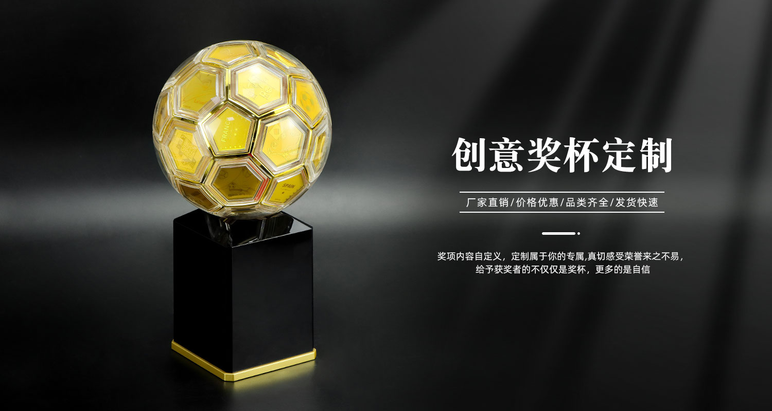 有球必應(yīng)獎(jiǎng)杯詳情頁(yè)_07.jpg
