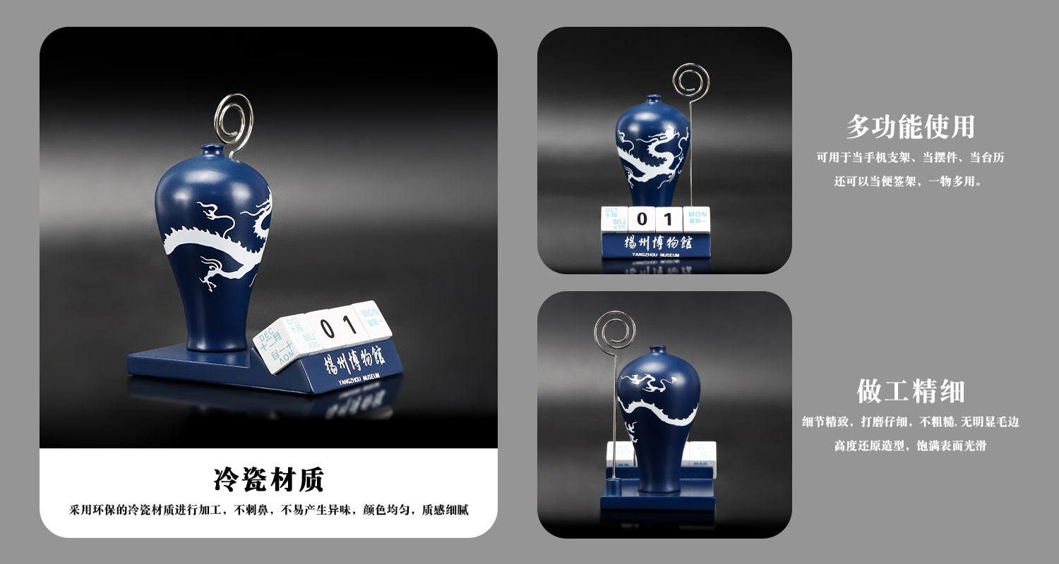 霽藍(lán)釉白龍紋梅瓶多功能擺件詳情頁(yè)_03.jpg