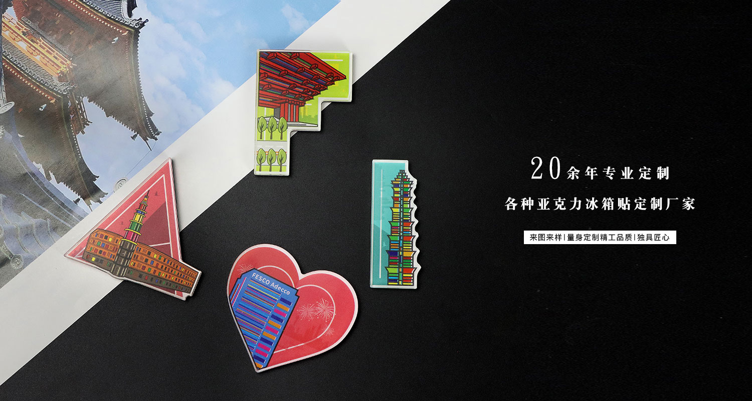 城市系列冰箱貼套裝詳情頁_05.jpg