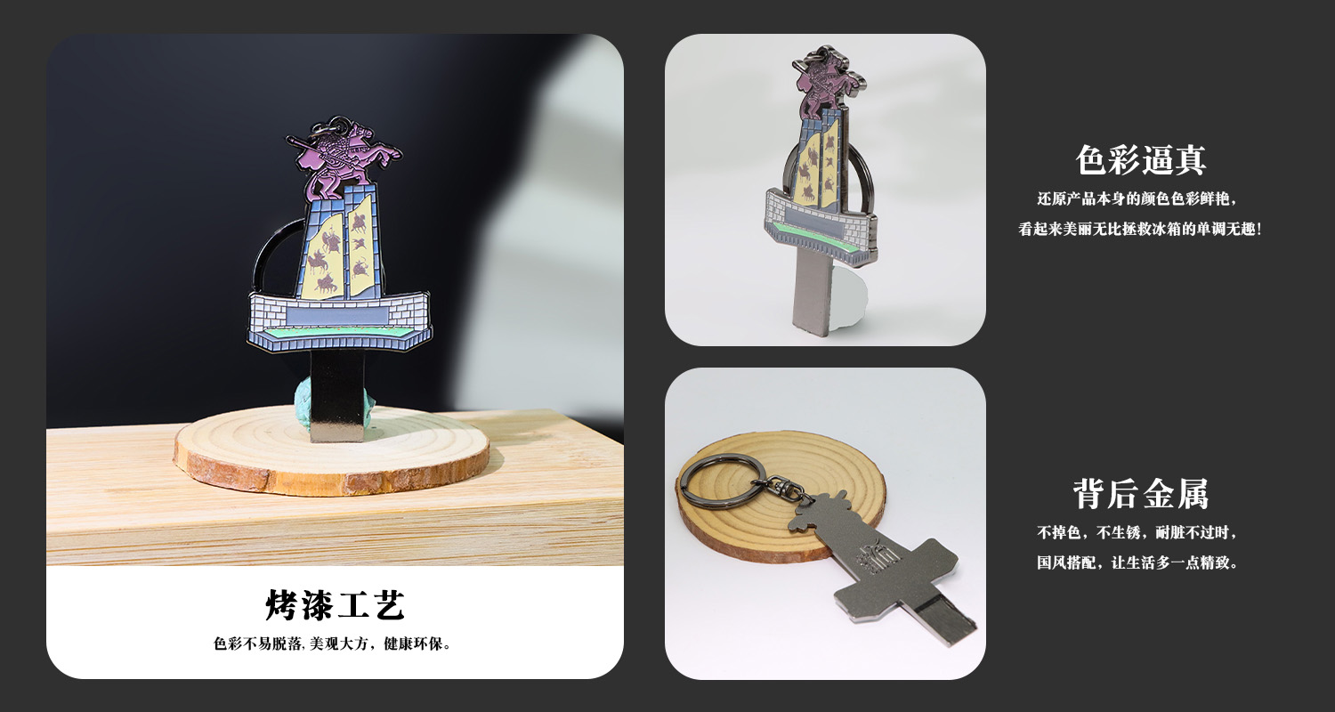 金屬烤漆鑰匙扣詳情頁_03.jpg