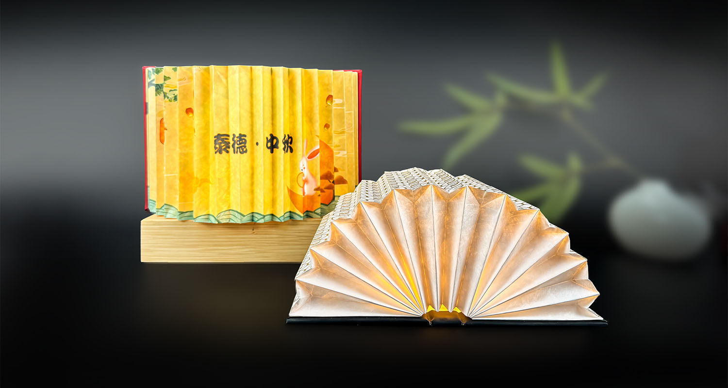 中秋折疊書本小夜燈詳情頁_09.jpg