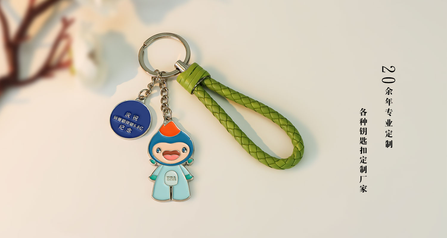 鑰匙扣詳情頁_06.jpg