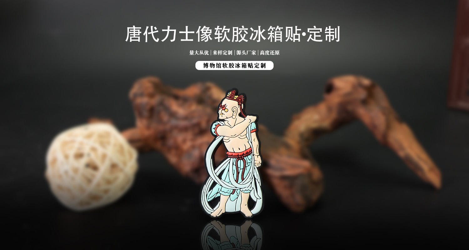 文創(chuàng)產(chǎn)品