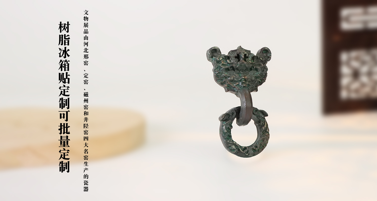 樹(shù)脂冰箱貼