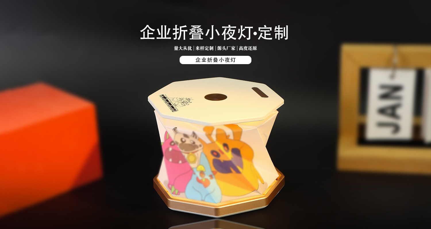 文創(chuàng)產(chǎn)品定制