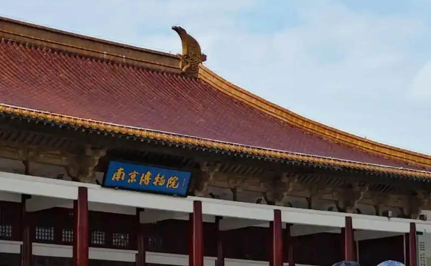 南京博物館文創(chuàng)產(chǎn)品案例