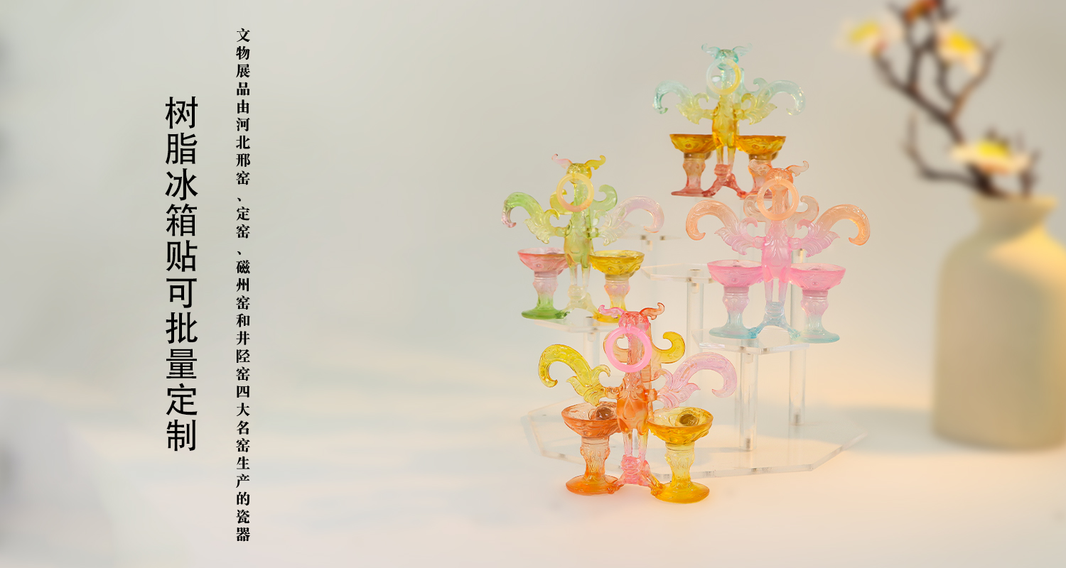 冰箱貼定制廠(chǎng)家