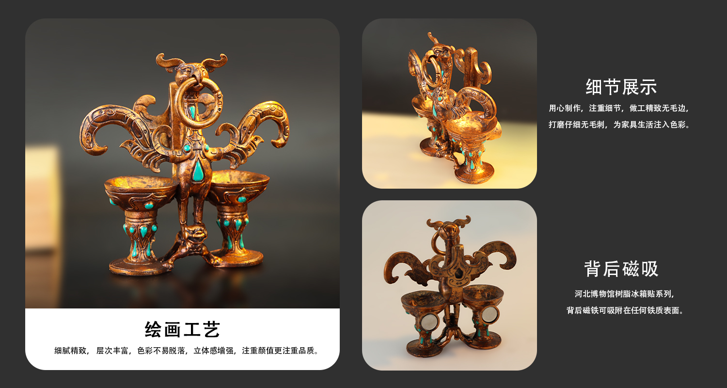 冰箱貼定制廠家