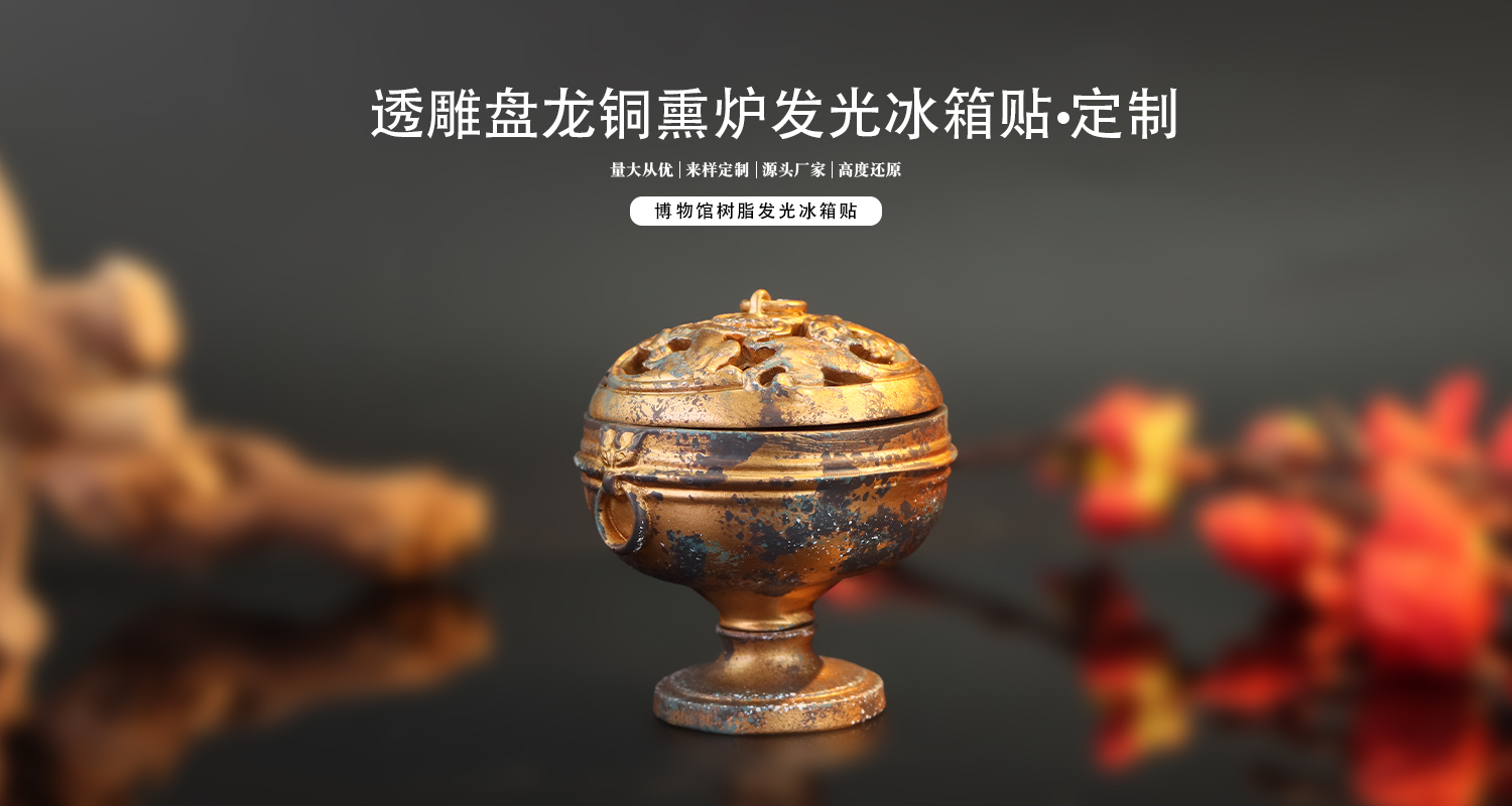 冰箱貼定制廠家