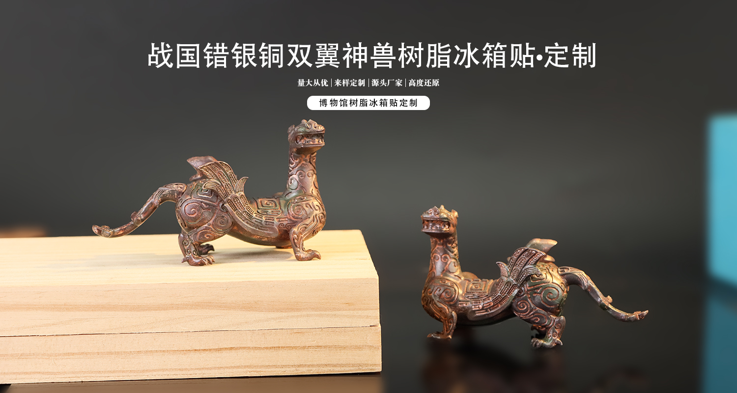 詳情頁_01.jpg 樹脂冰箱貼