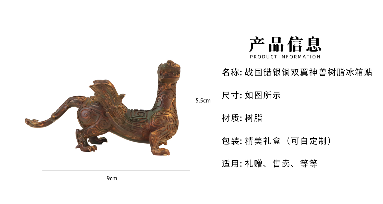 冰箱貼定制 詳情頁_02.jpg