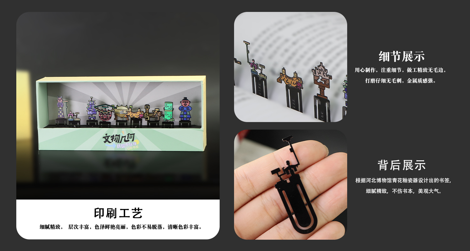 書(shū)簽定制廠家