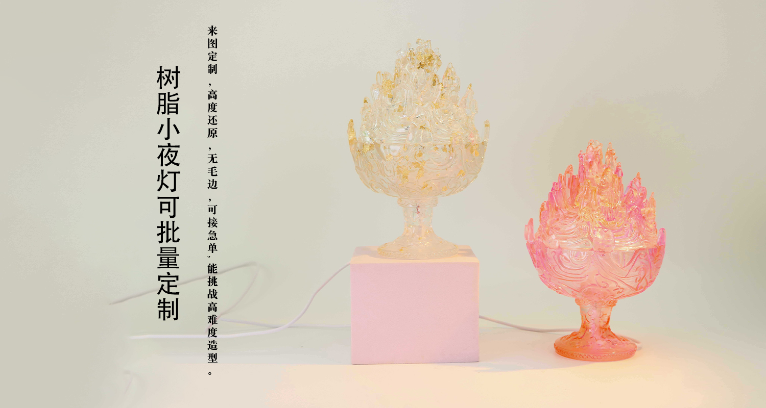 樹(shù)脂擺件定制