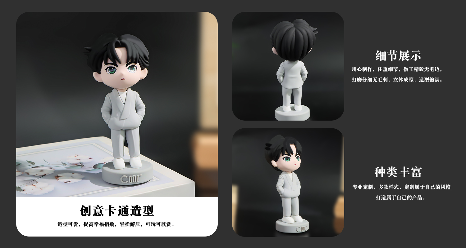 擺件詳情頁(yè)_03.jpg 公仔玩偶定制