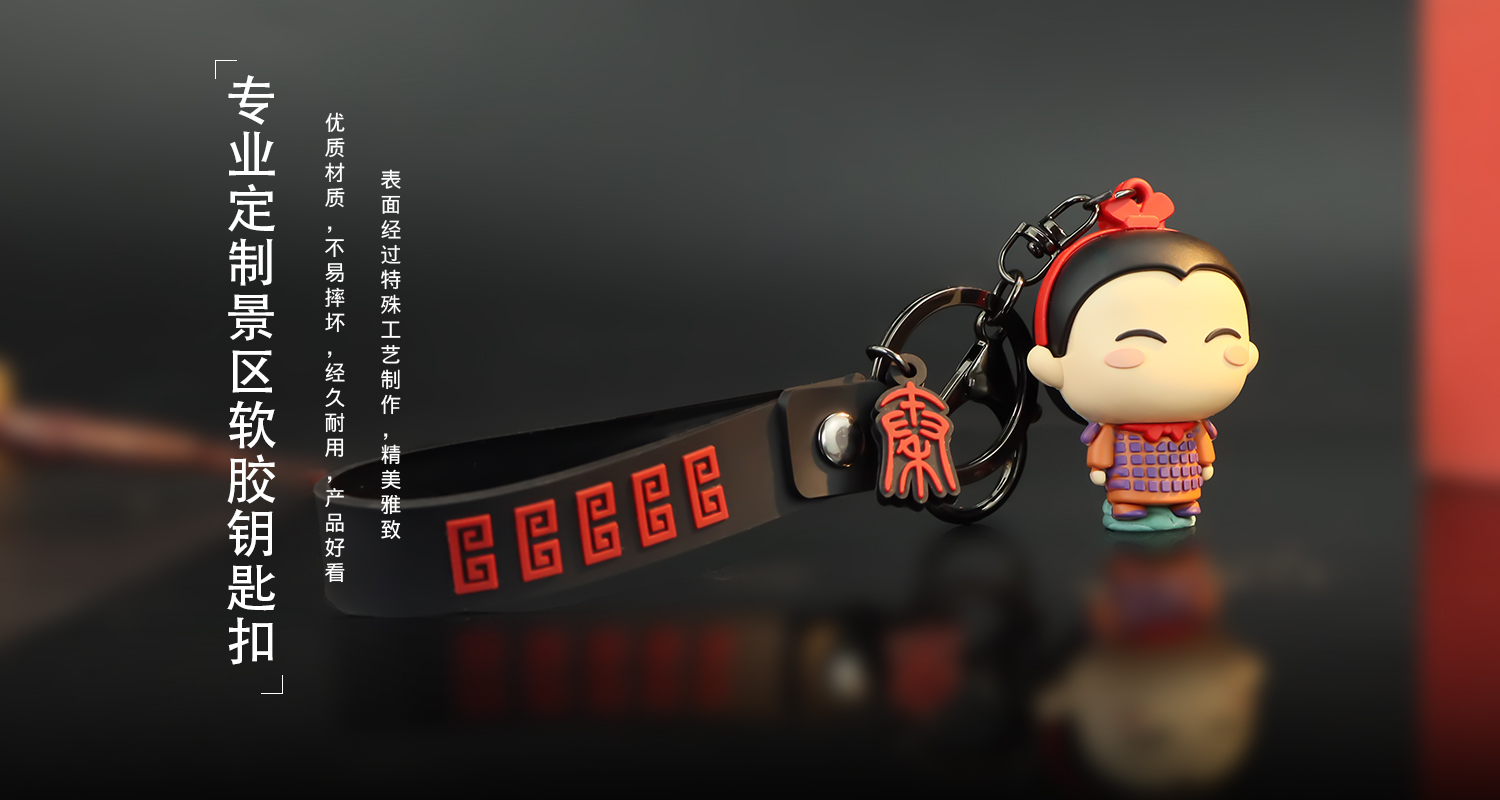 鑰匙扣詳情頁_05.jpg