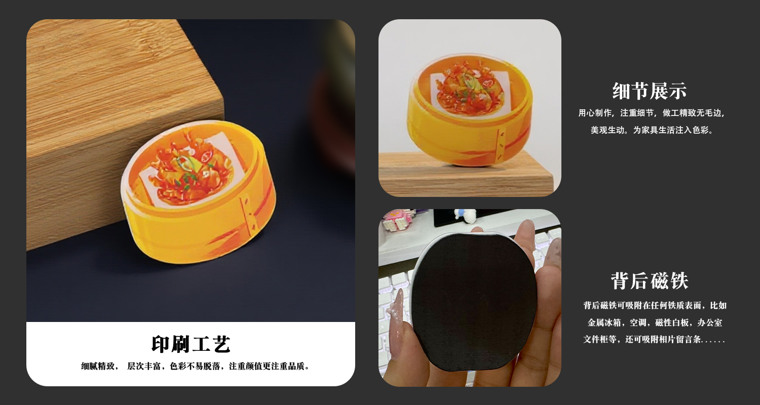 冰箱貼定制廠家