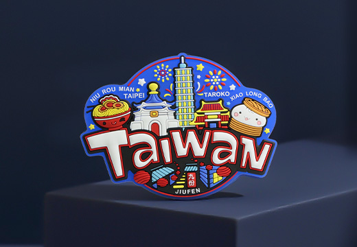 城市軟膠冰箱貼定制