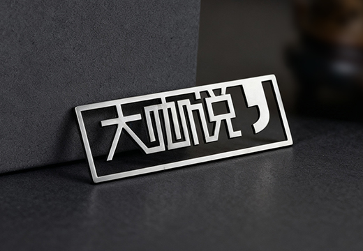 迷你數(shù)字金屬書簽定制