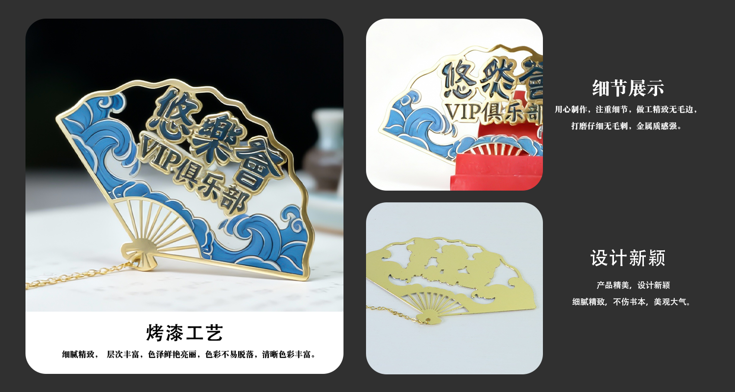 書(shū)簽定制廠(chǎng)家