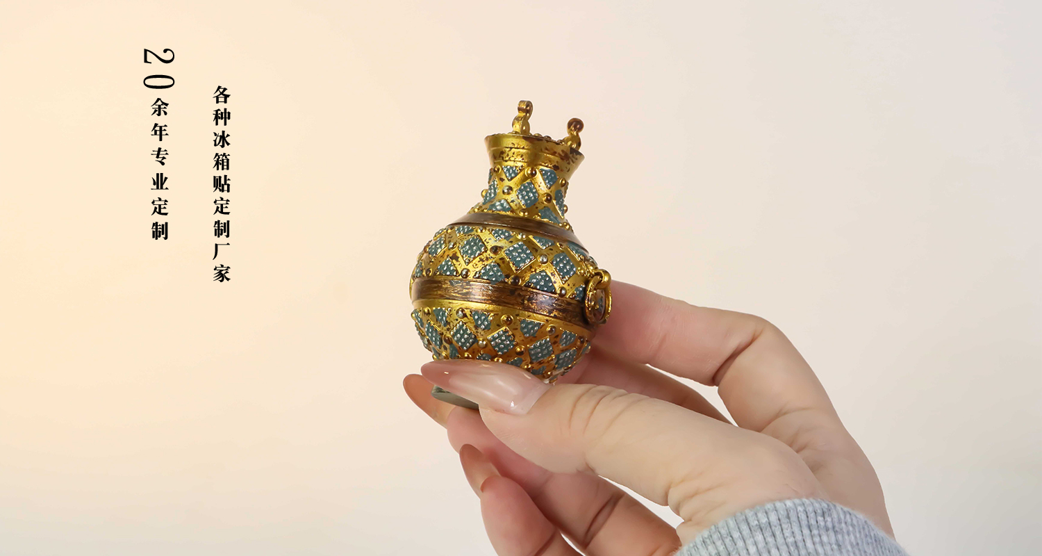 樹(shù)脂冰箱貼