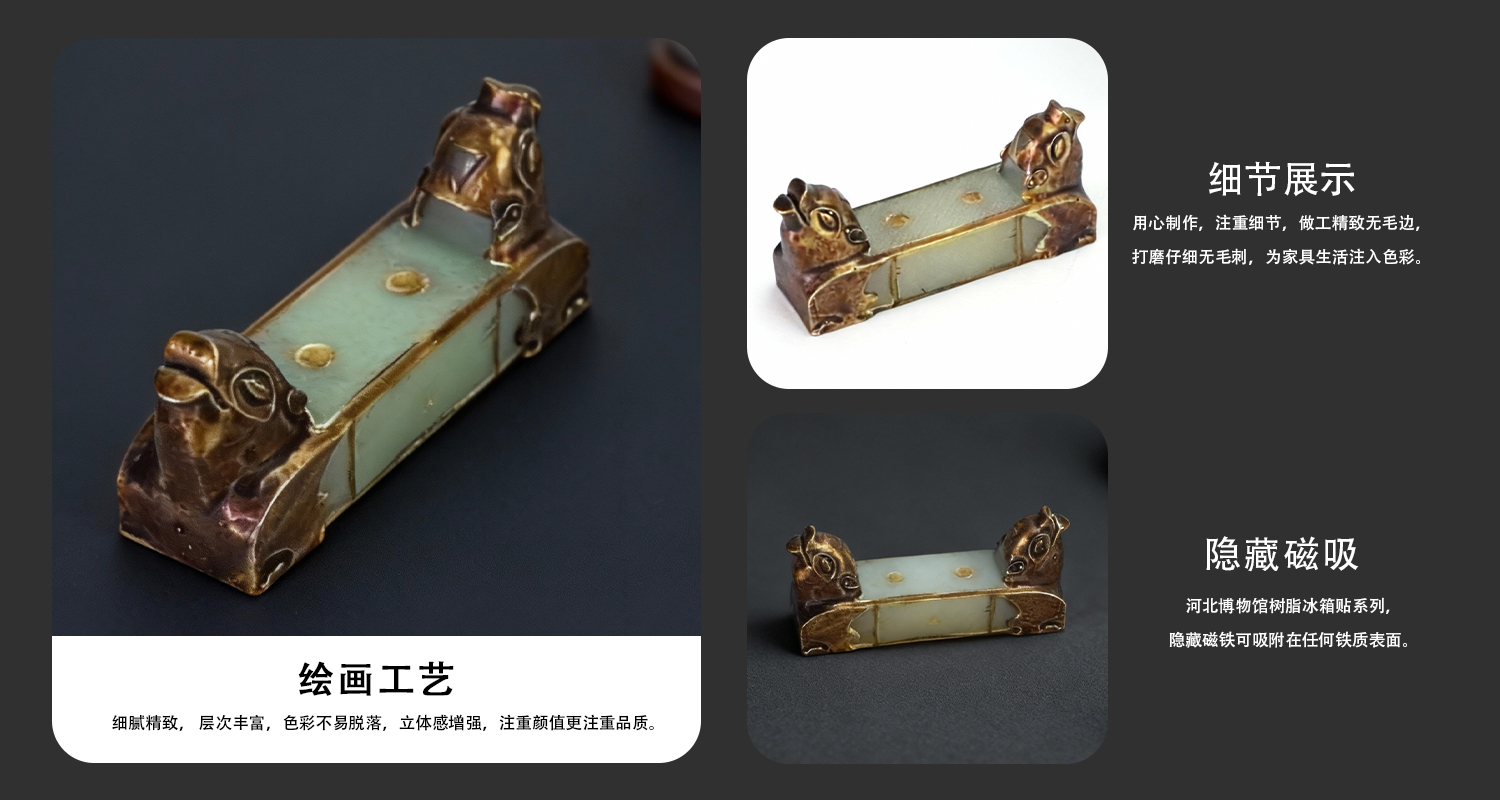 冰箱貼定制廠家